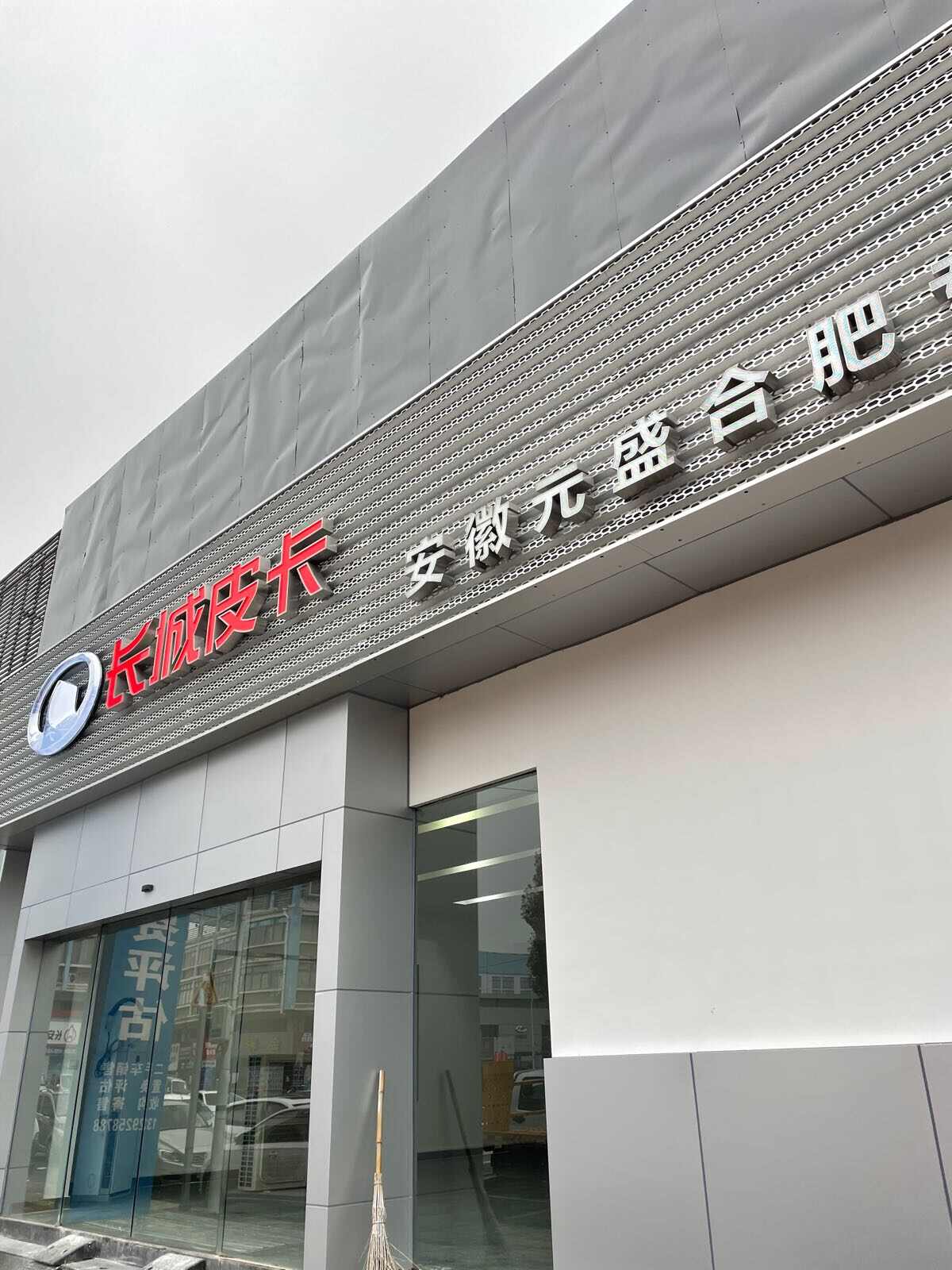 评价图片