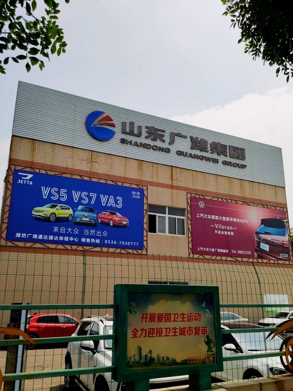 评价图片