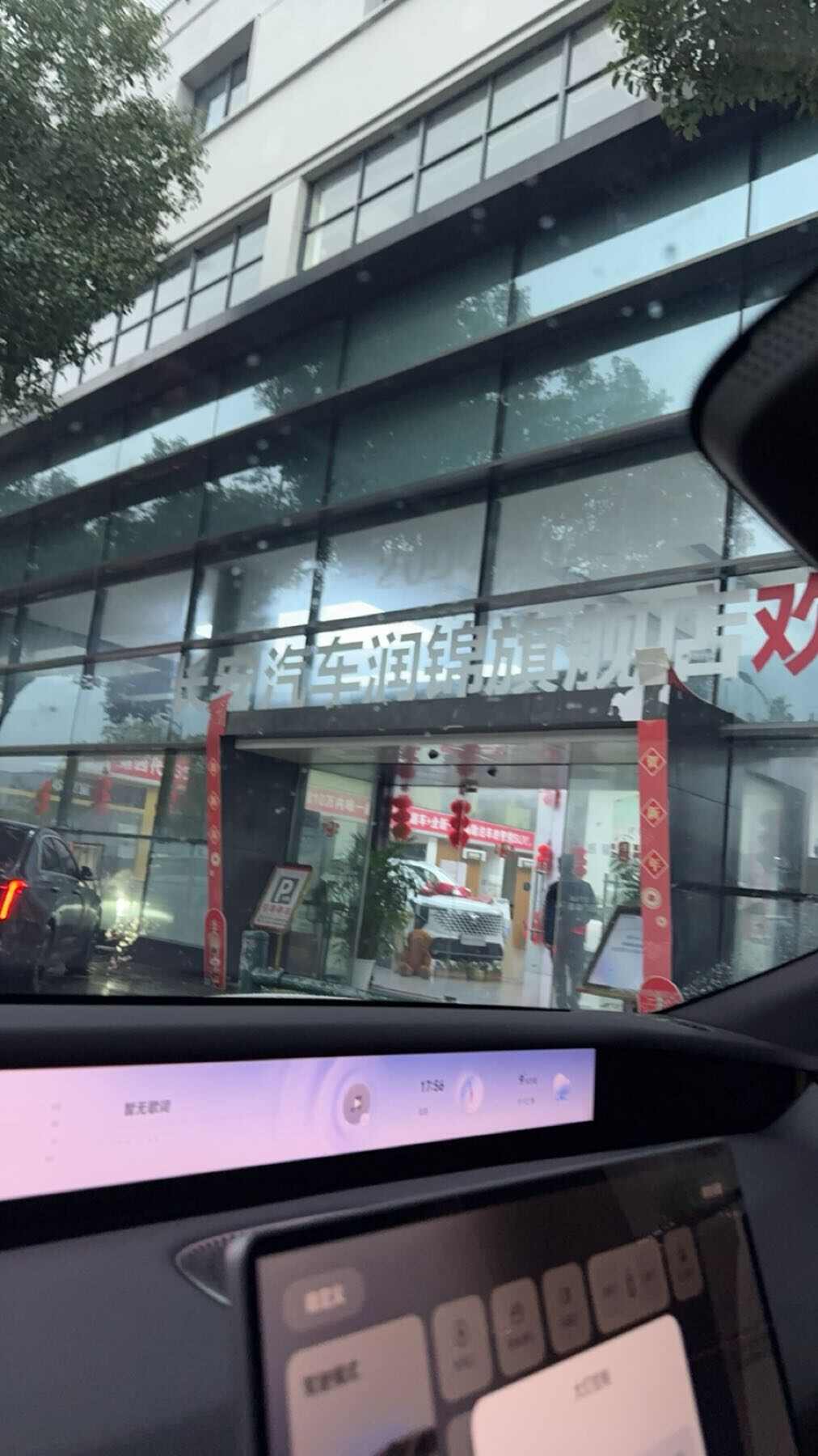 评价图片