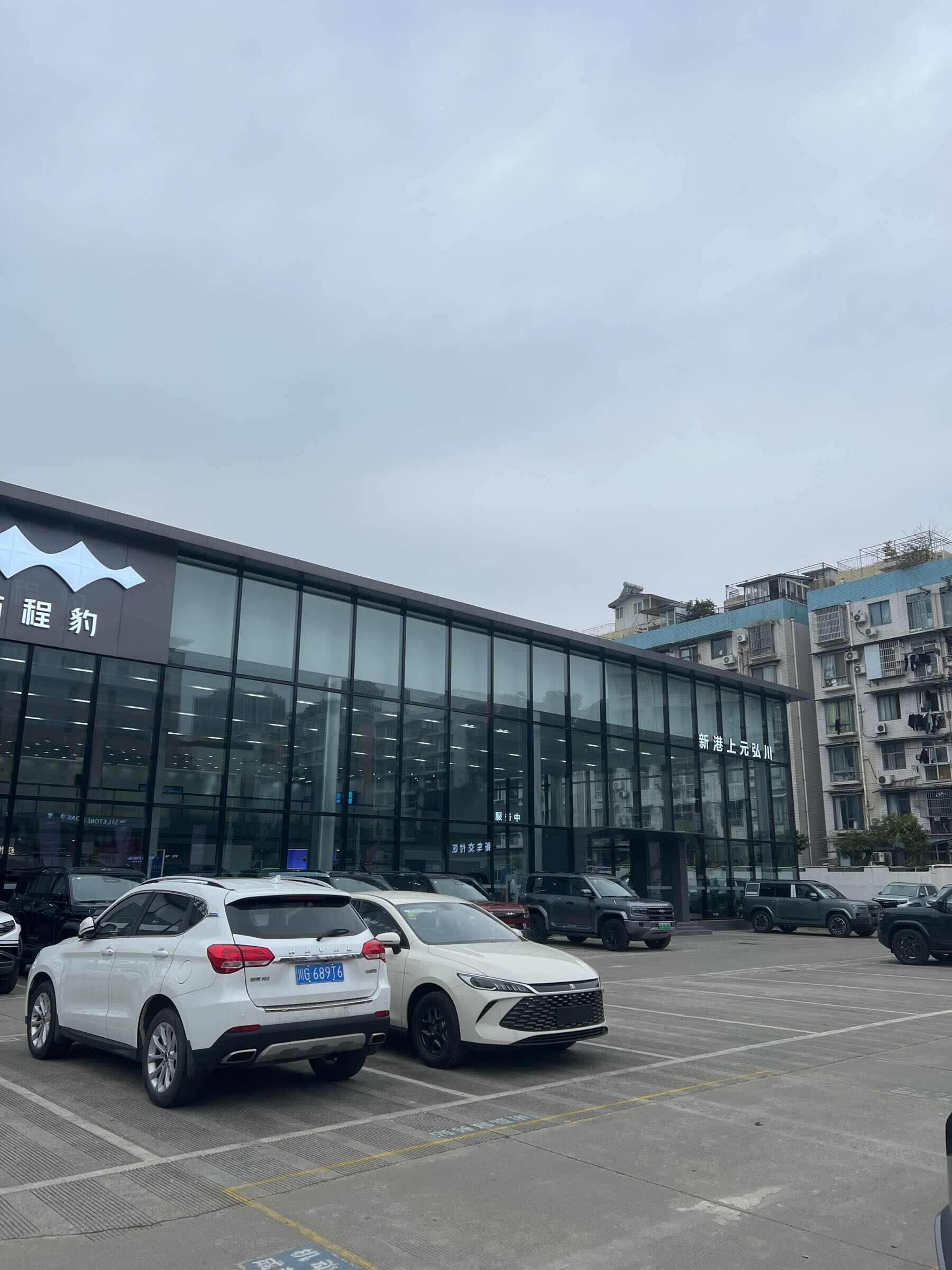 评价图片