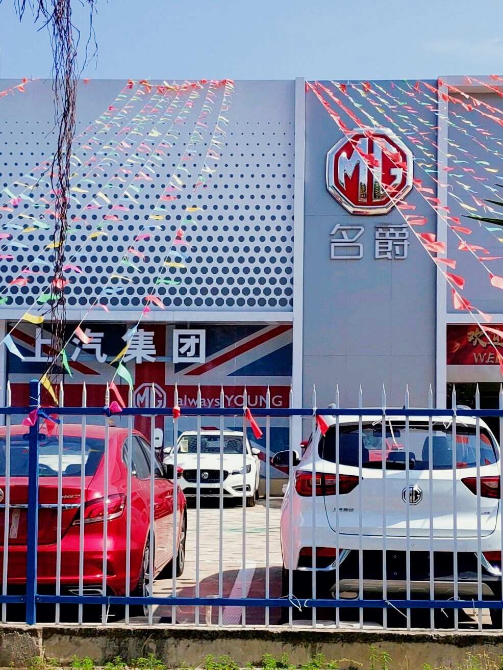 评价图片