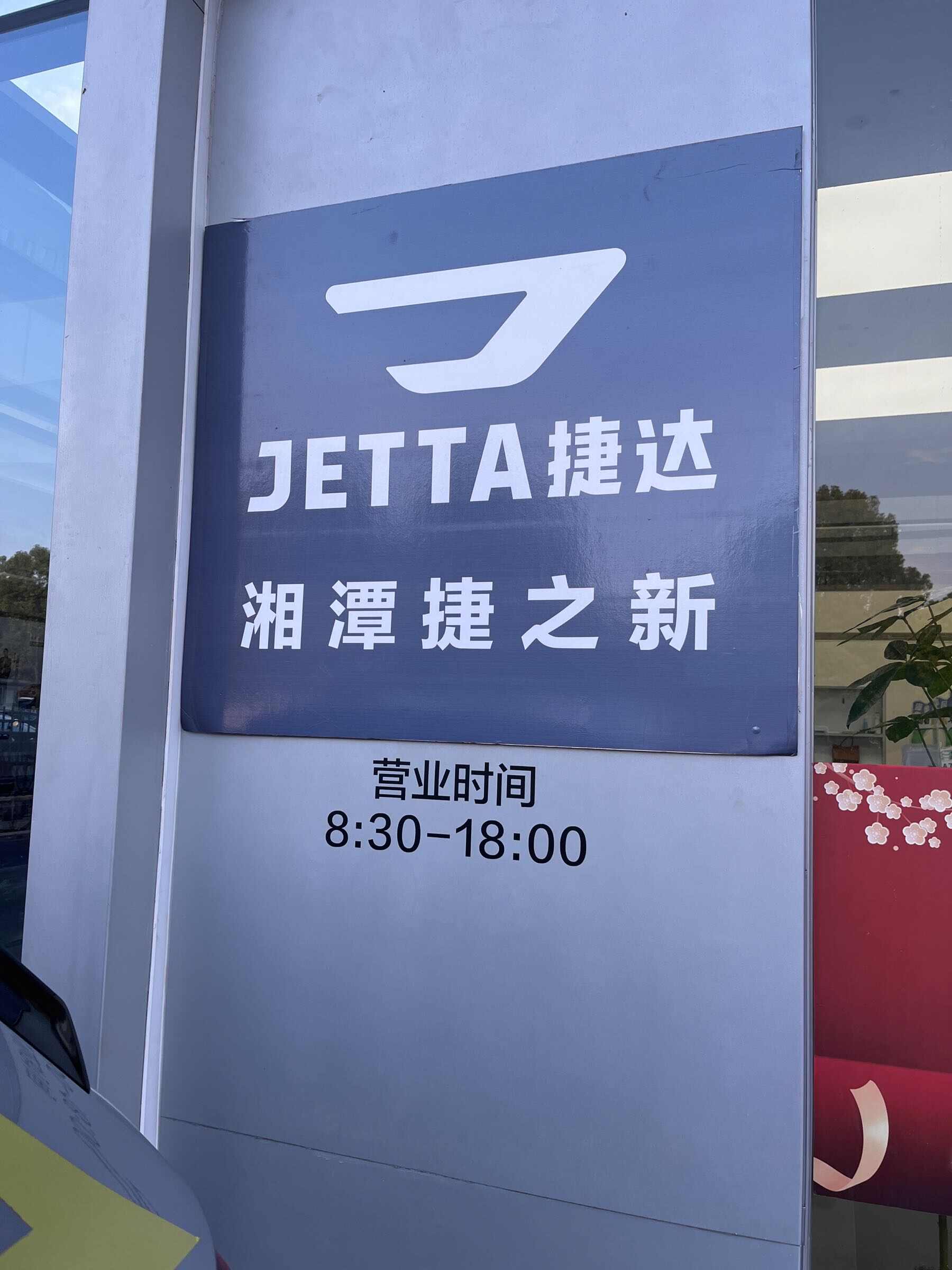 评价图片