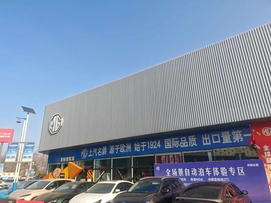 评价图片