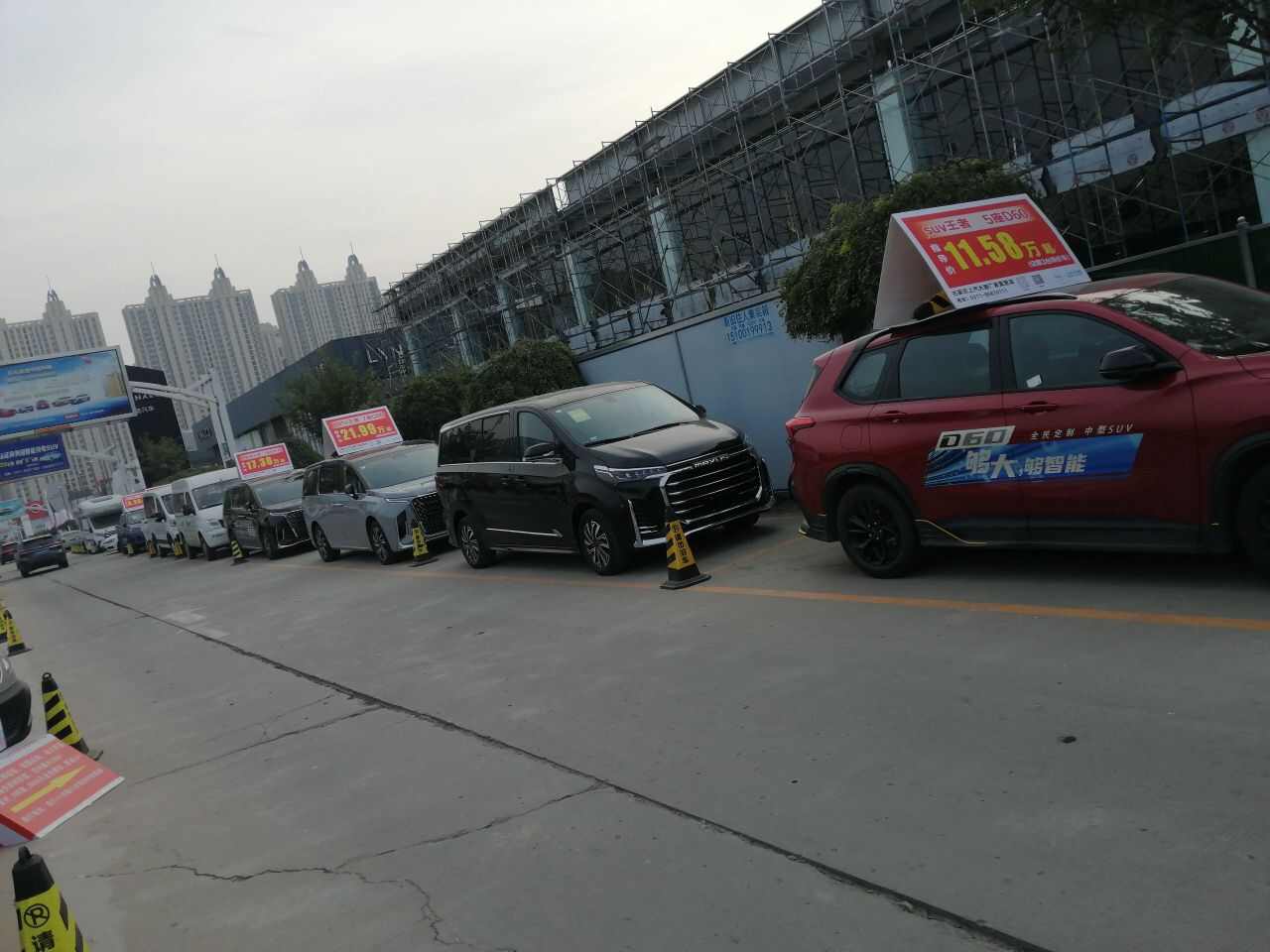 评价图片