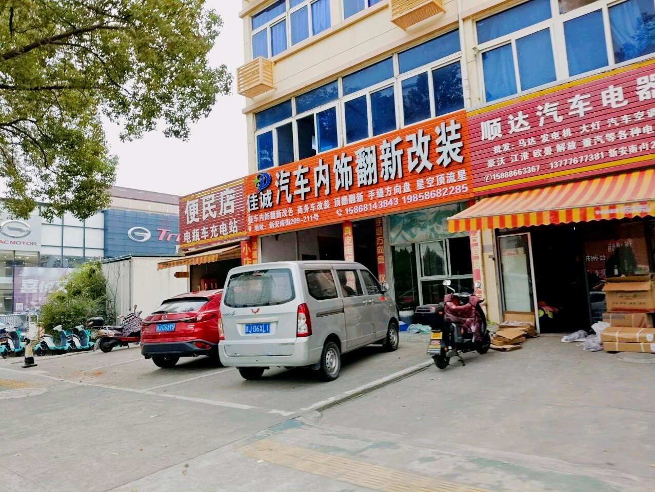 评价图片
