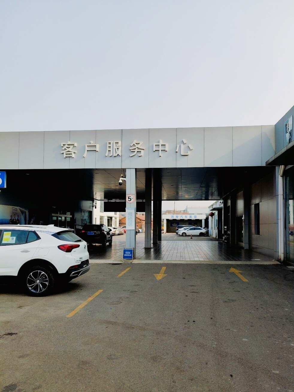 评价图片