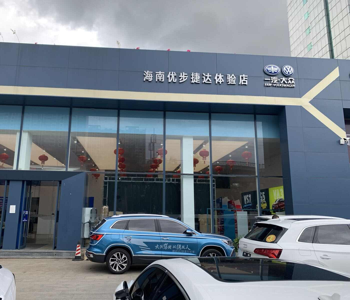 评价图片