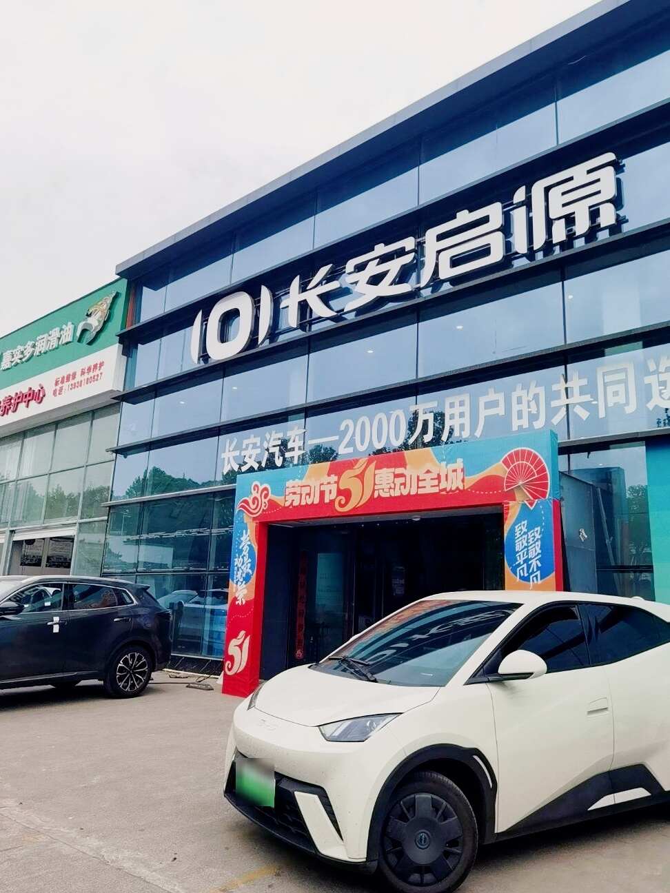 评价图片