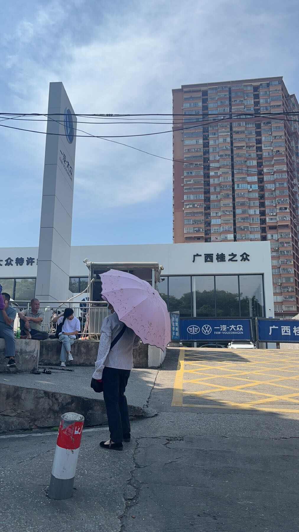 评价图片