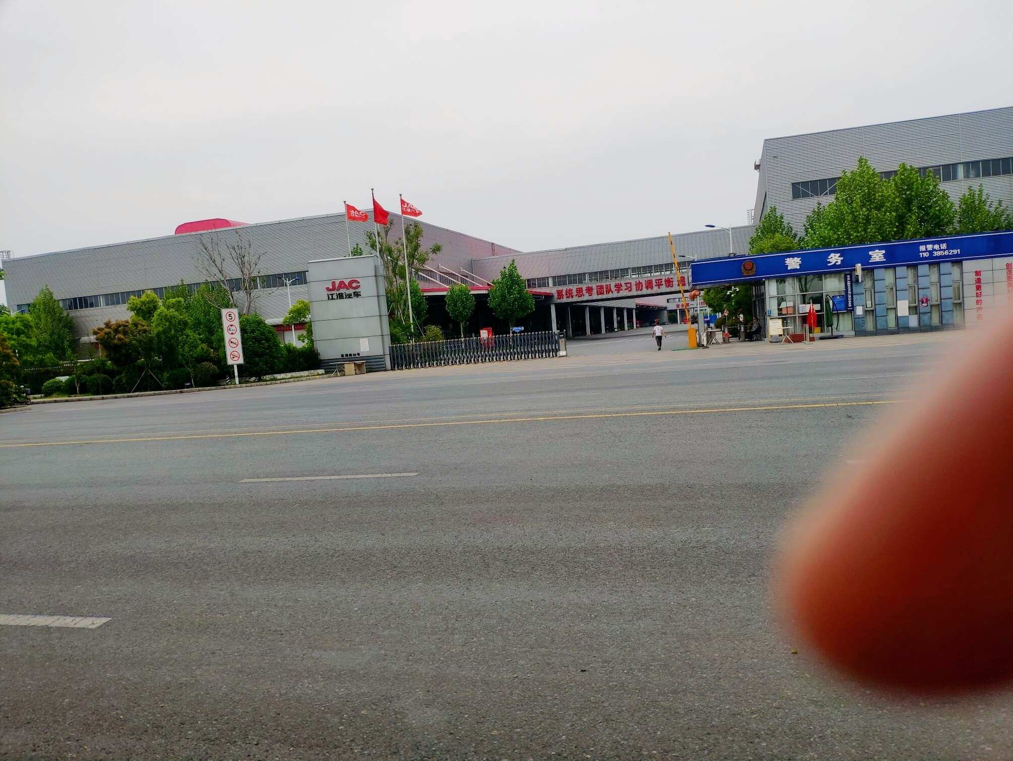 评价图片