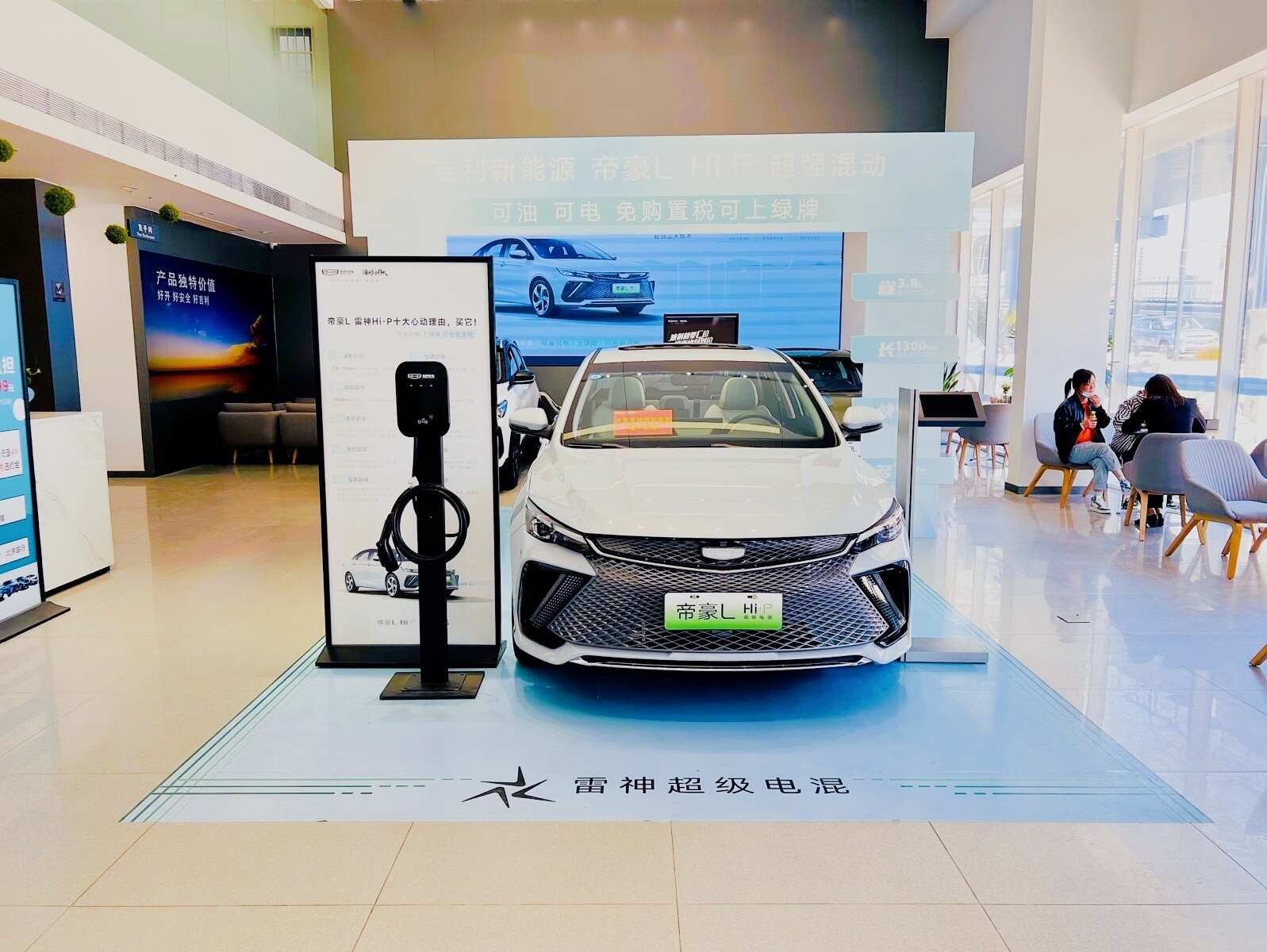 评价图片
