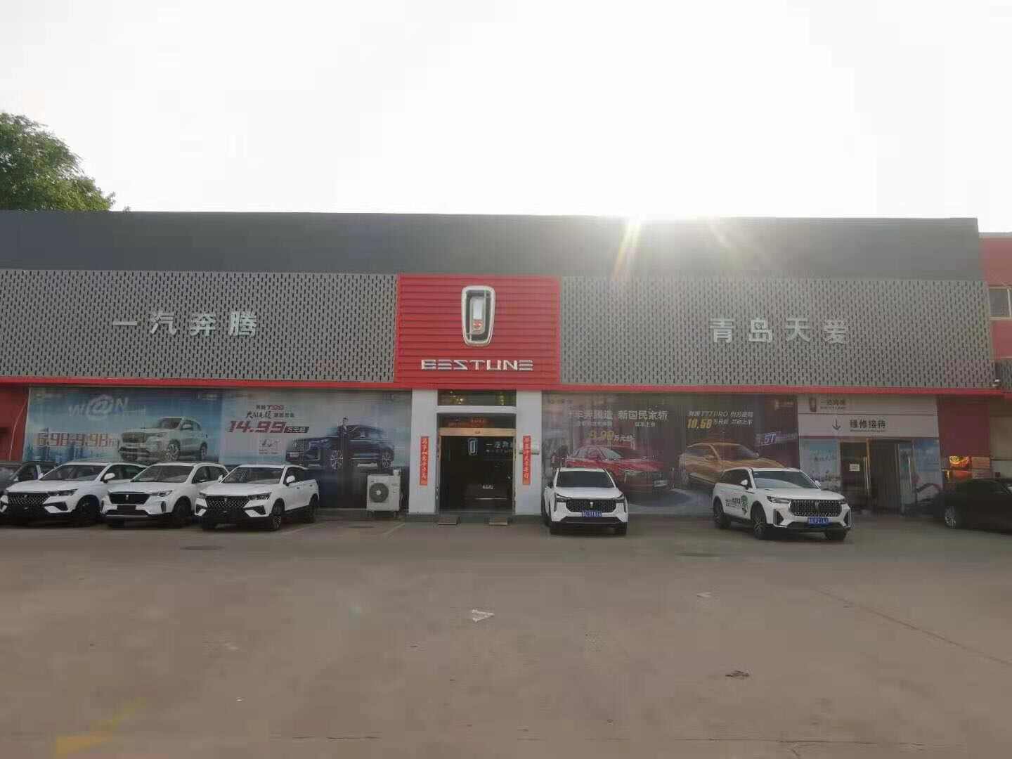 评价图片