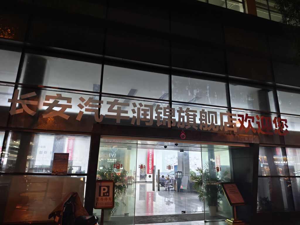 评价图片