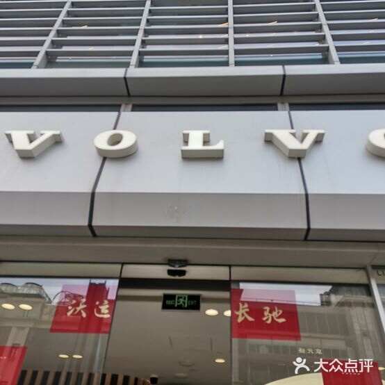 评价图片