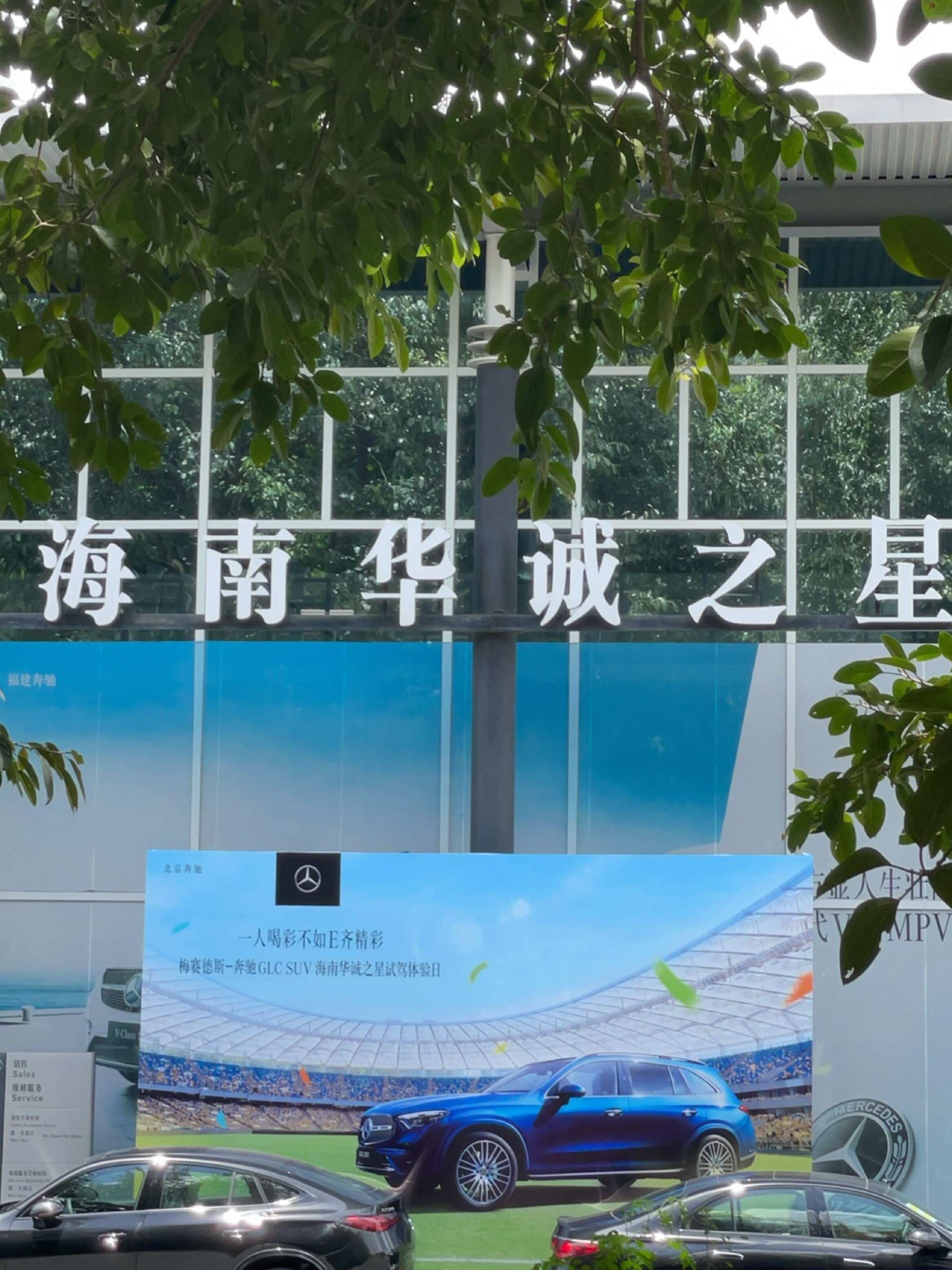 评价图片