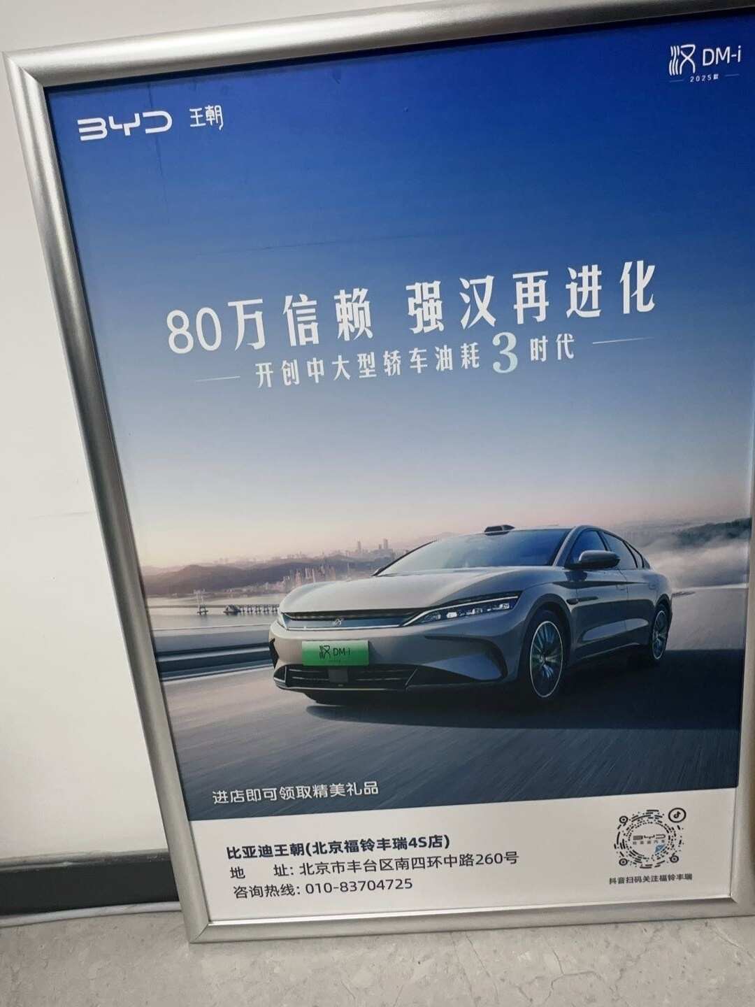评价图片
