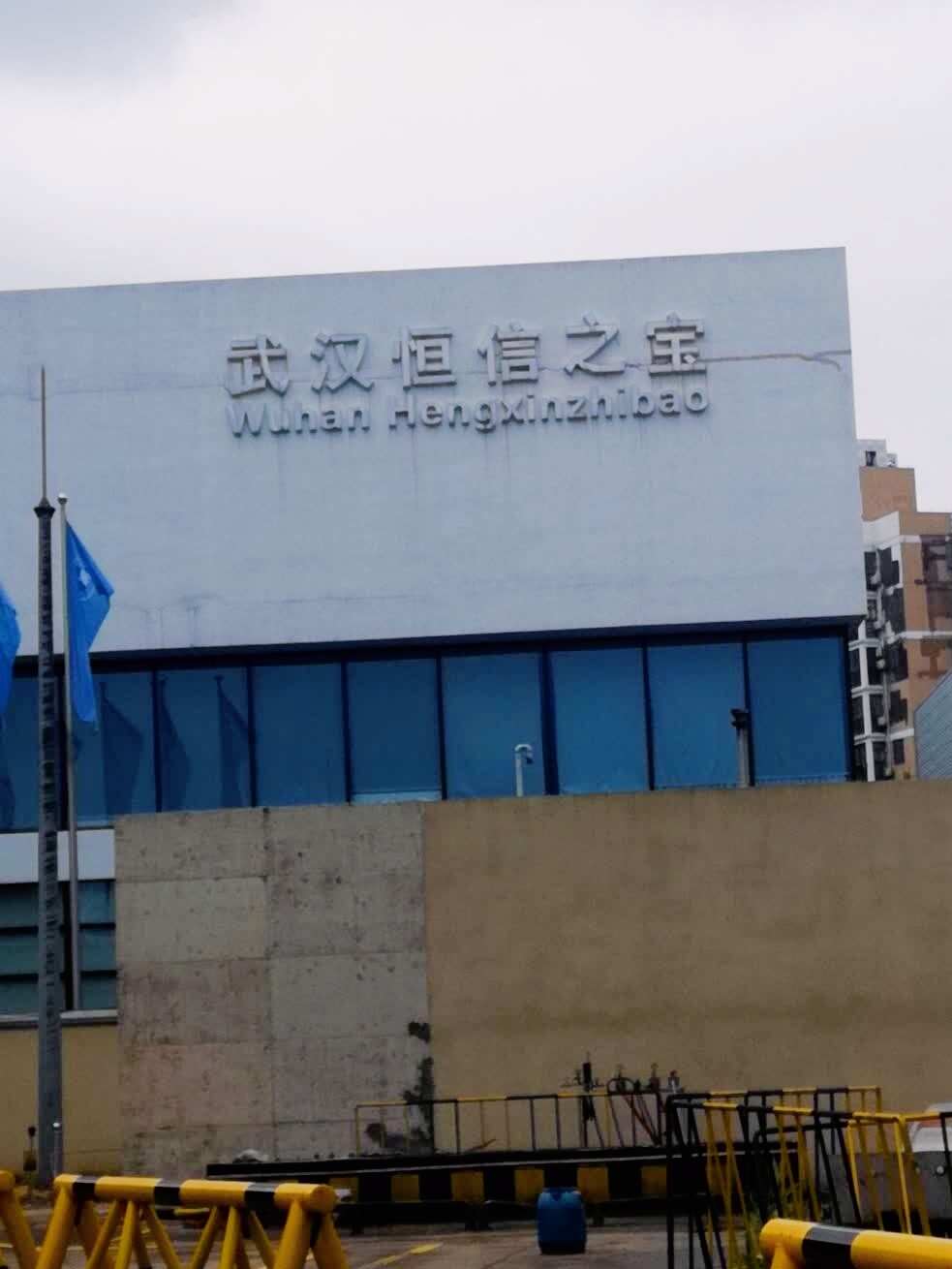 评价图片
