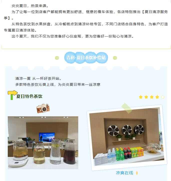 评价图片