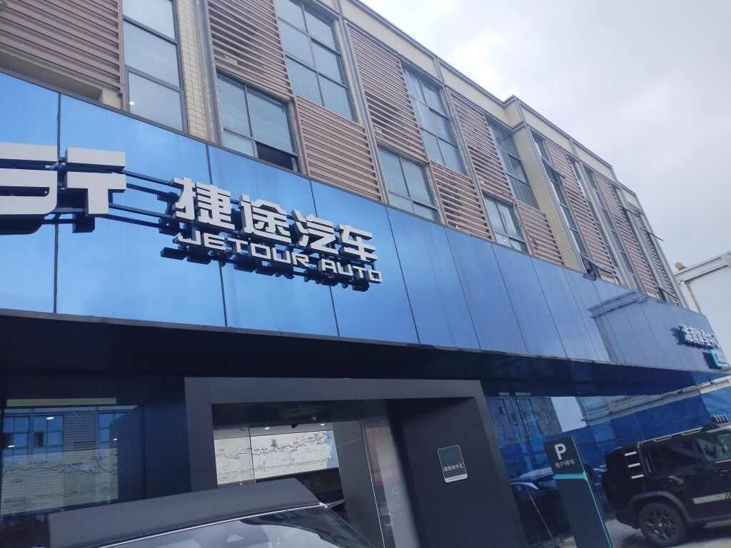 评价图片