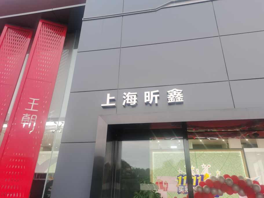 评价图片