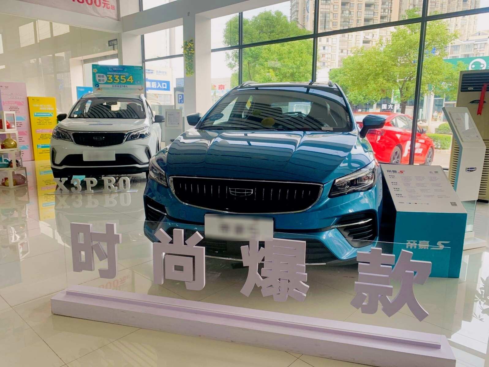 评价图片