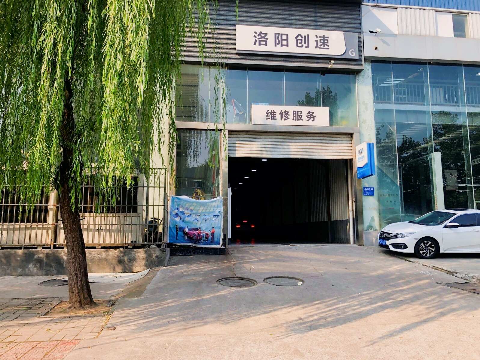 评价图片