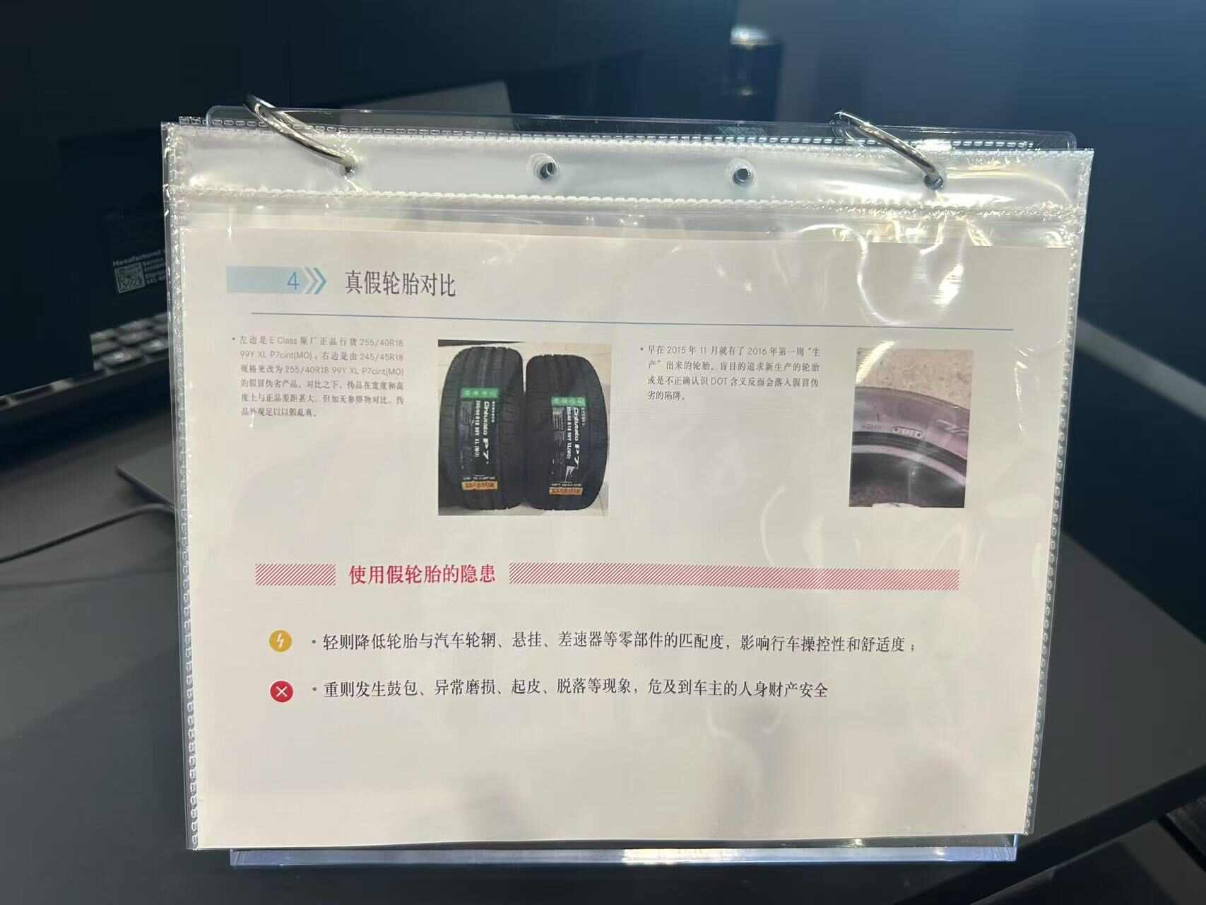 评价图片