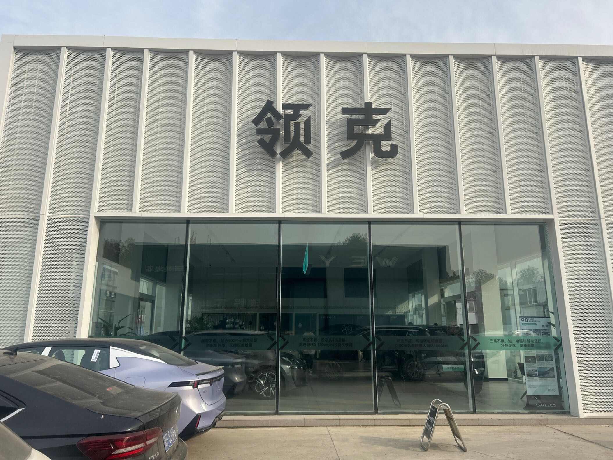 评价图片