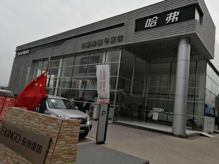 评价图片