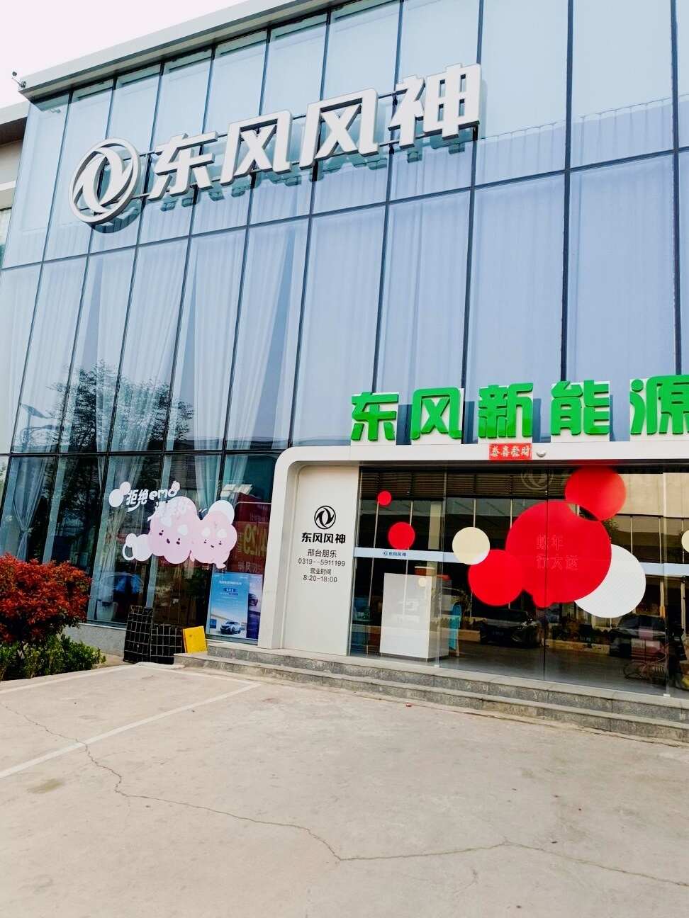 评价图片