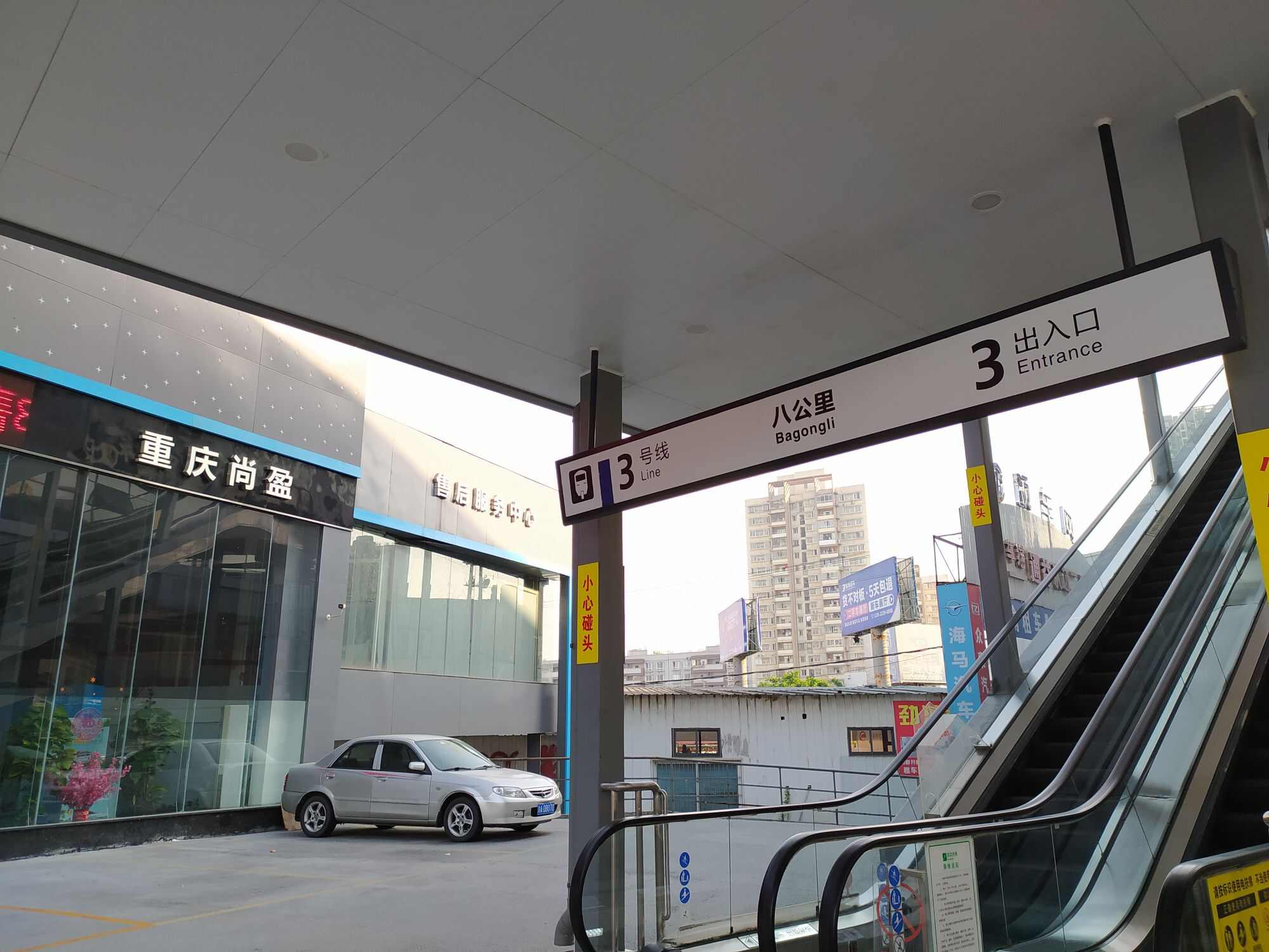 评价图片
