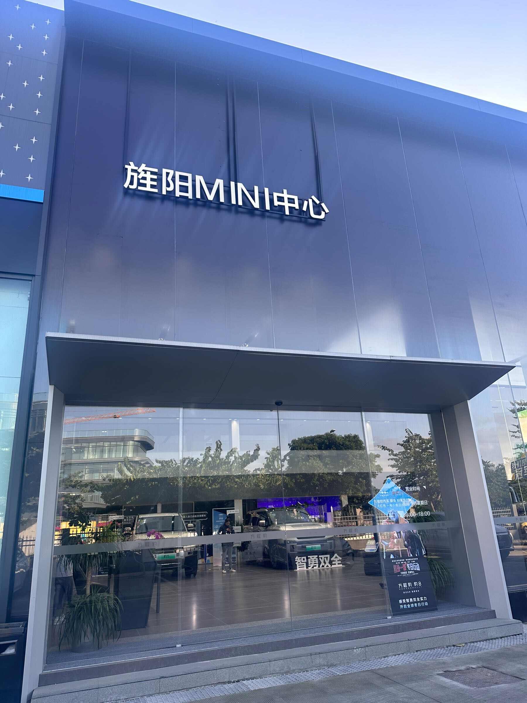 评价图片