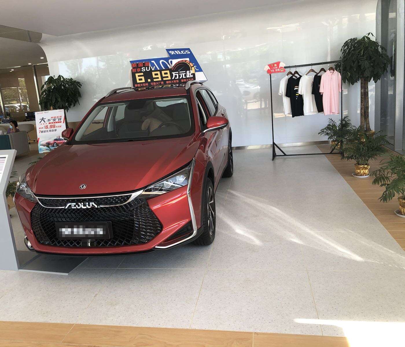 评价图片