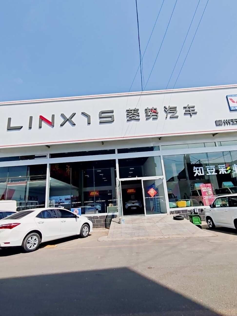 评价图片