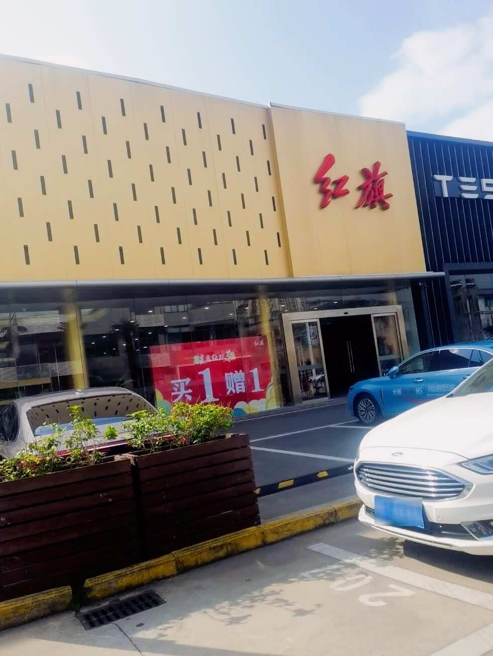 评价图片