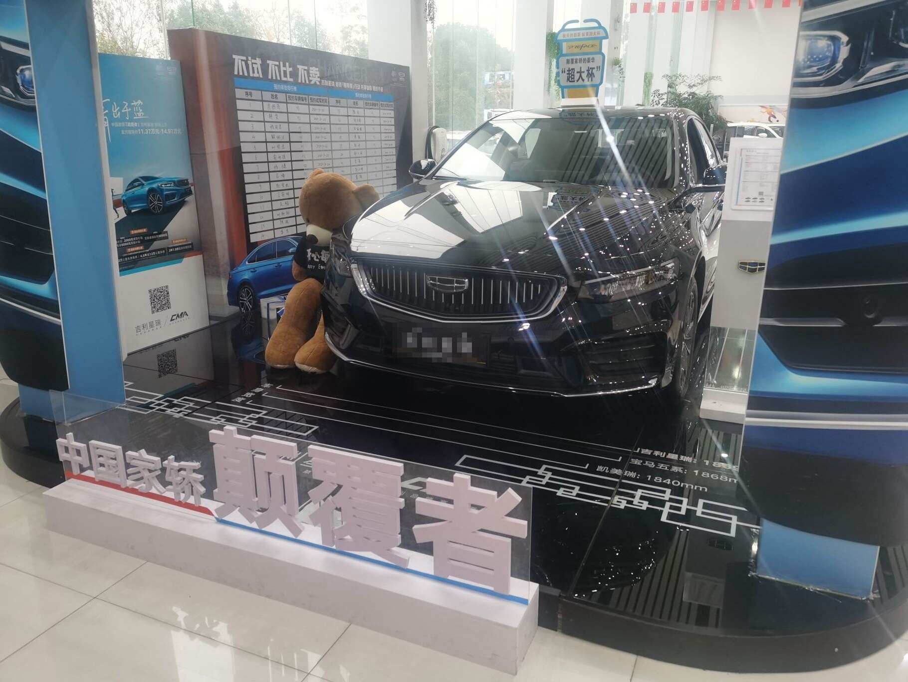 评价图片