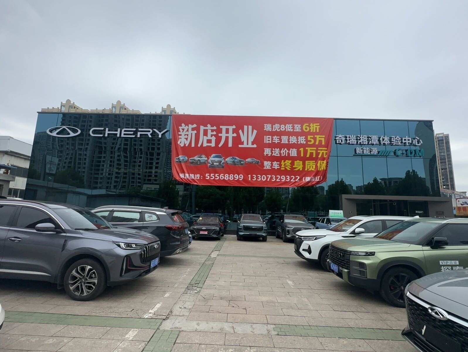 评价图片