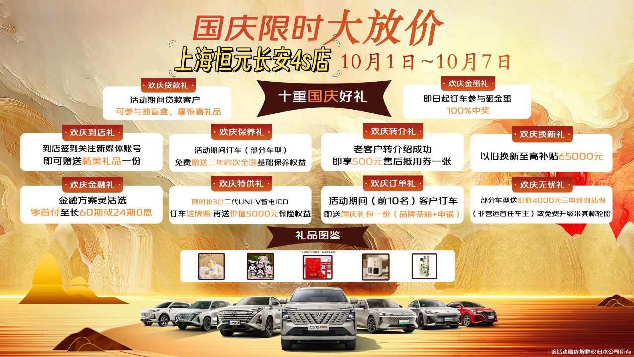 评价图片