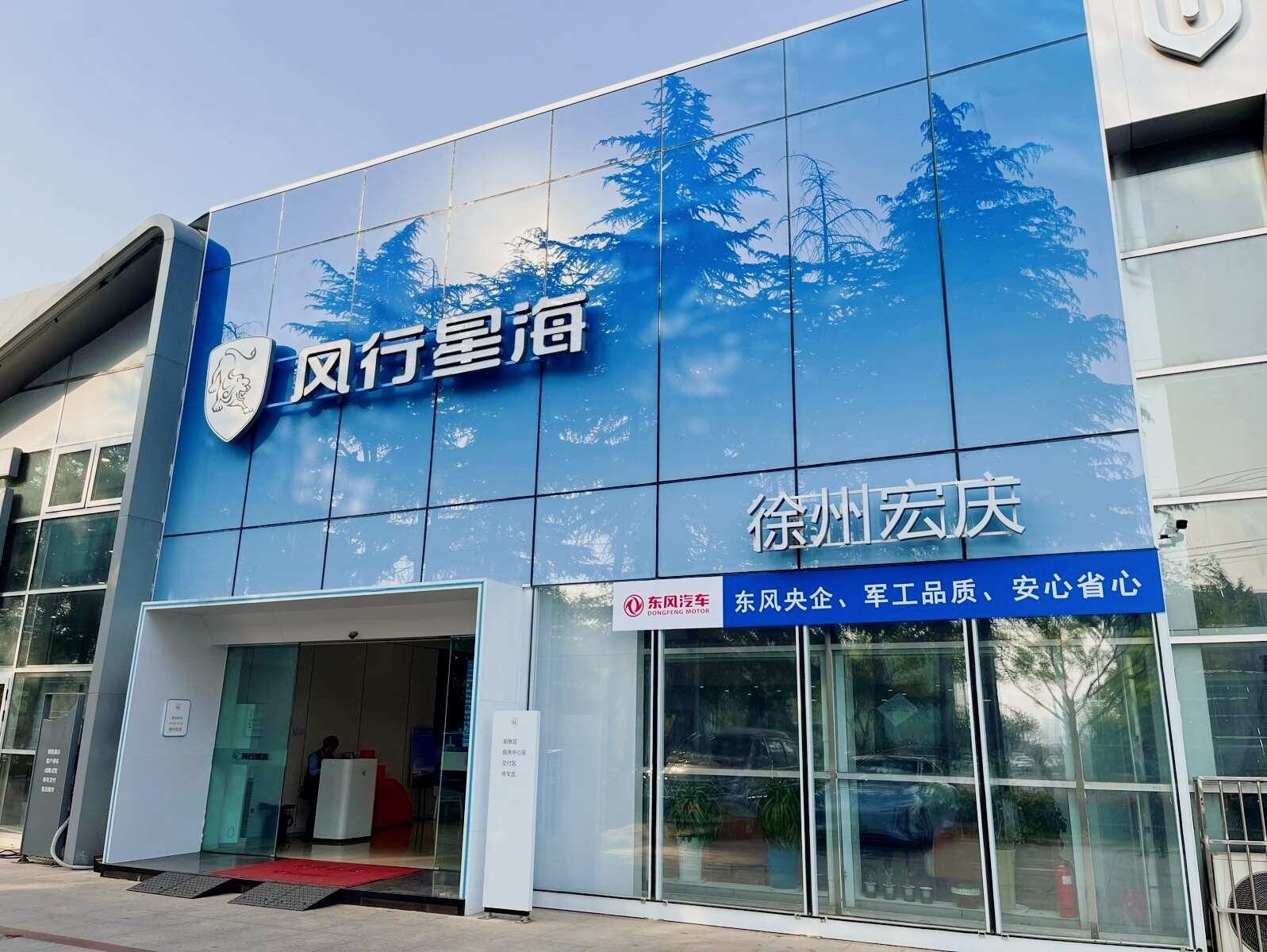 评价图片