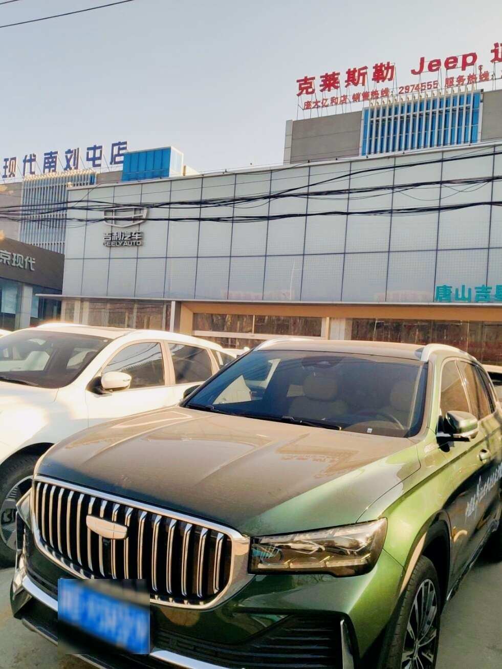 评价图片