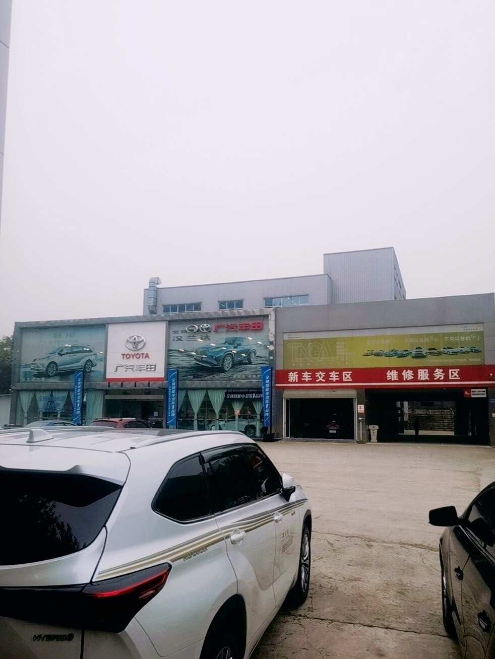 评价图片