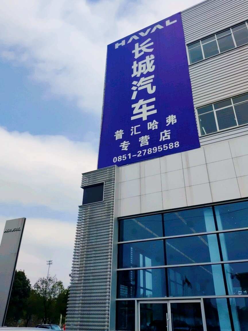 评价图片