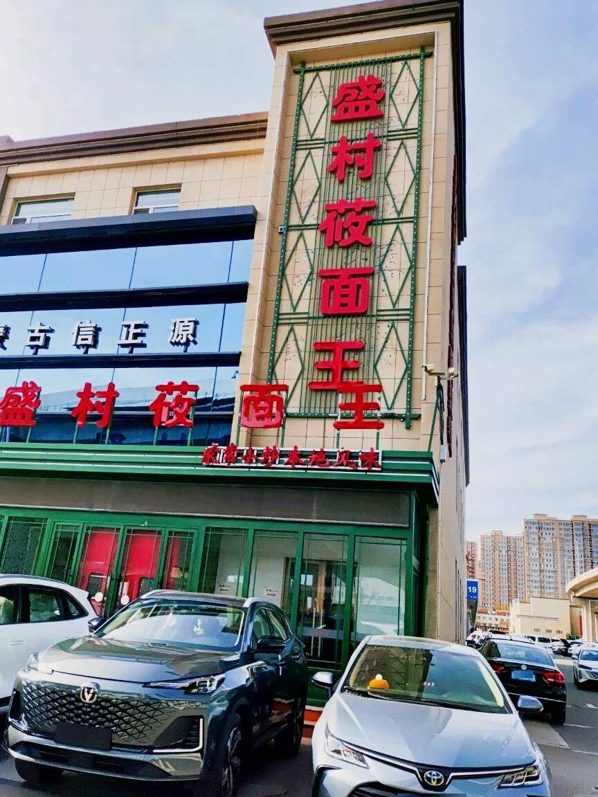评价图片