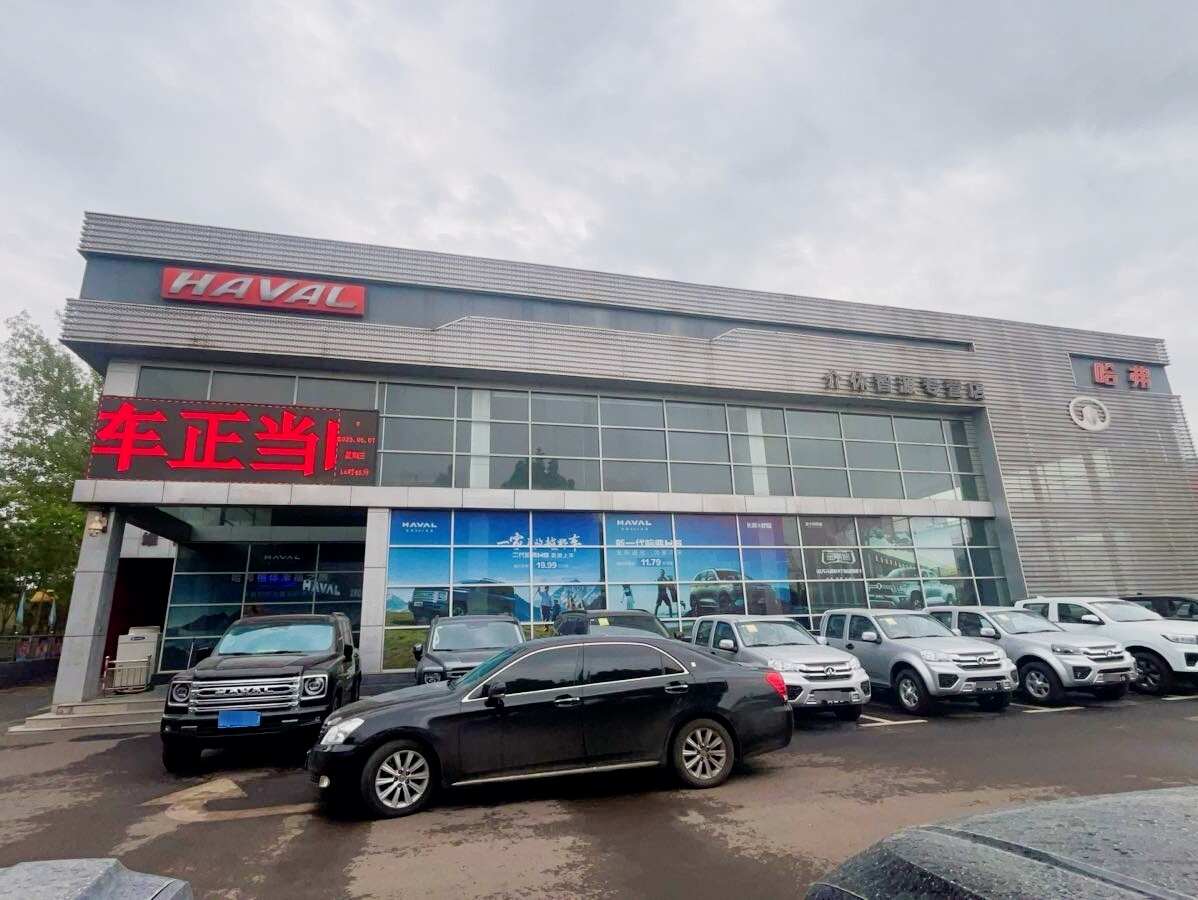 评价图片