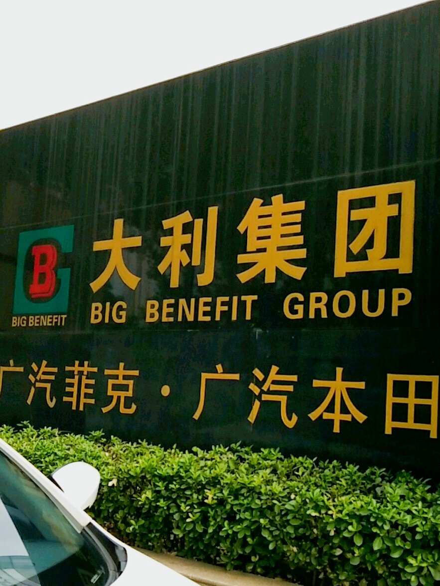 评价图片