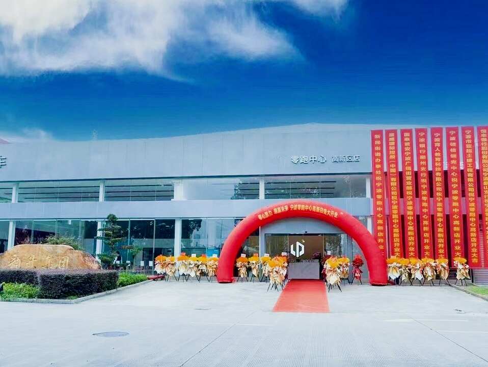 评价图片