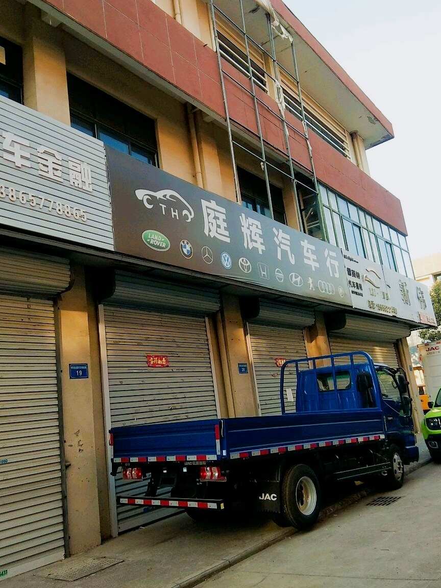评价图片