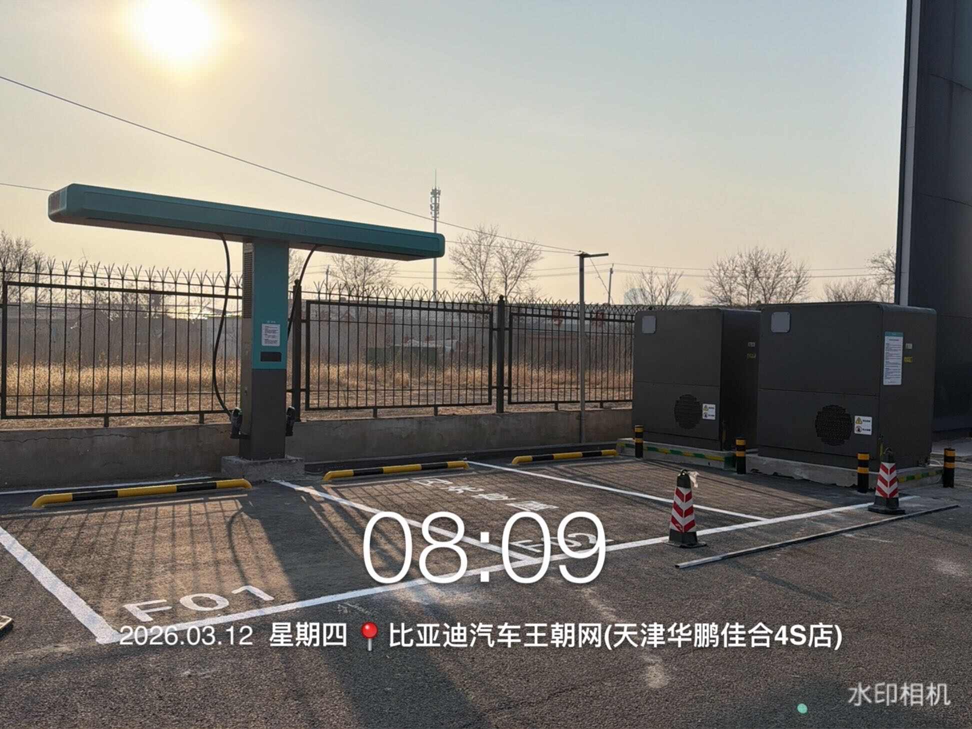 评价图片