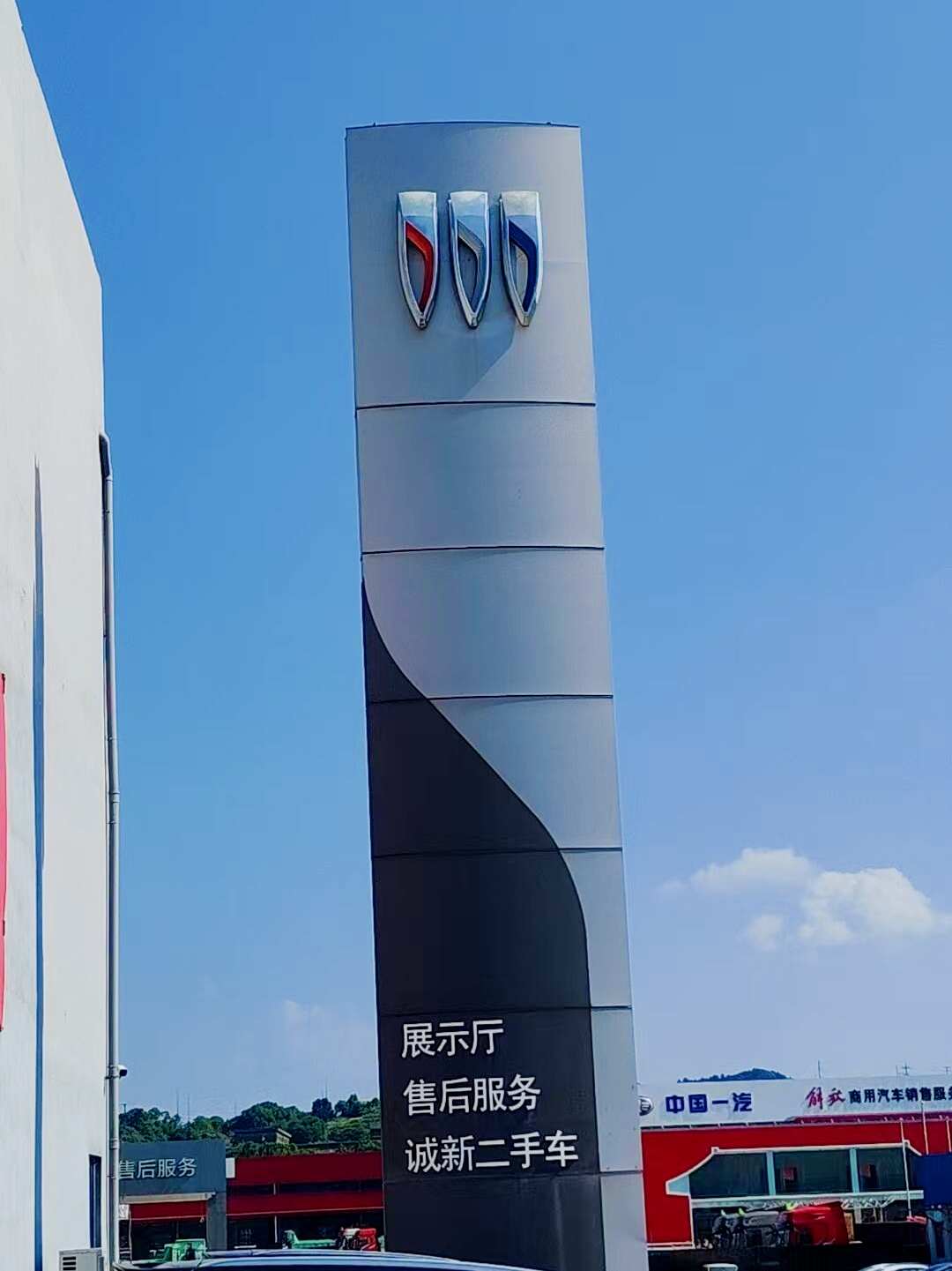 评价图片