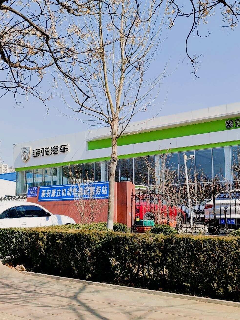 评价图片